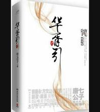 曝马克·里朗斯有望出演剧版《哈利·波特》 是邓布利多的第一人选